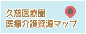 お問い合わせはこちら